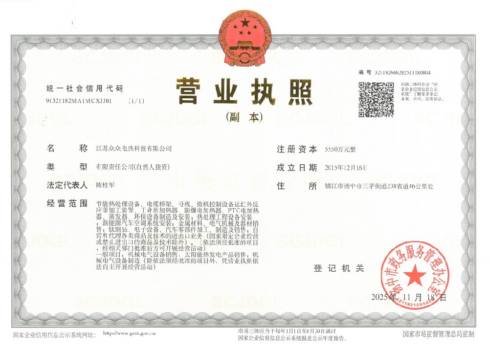 ee3a82c1-39ba-4913-a128-ad4d6d4a5586.jpg